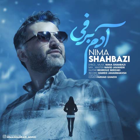 دانلود آهنگ نیما شهبازی آدم برفی